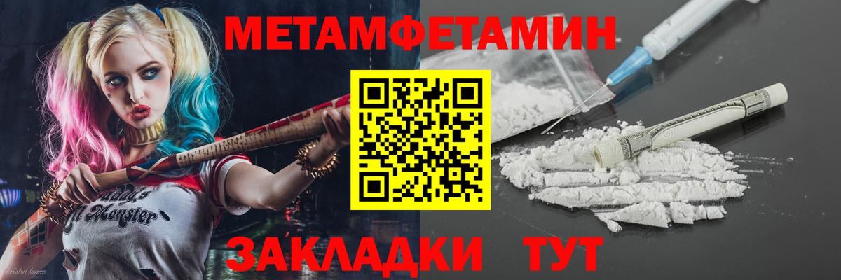 АМФЕТАМИН  Amphetamine Premium  Вход с VPN  Сызрань 