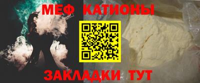 молекула духа Рузаевка