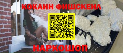 гидра Рязань