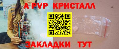 молекула духа Рузаевка