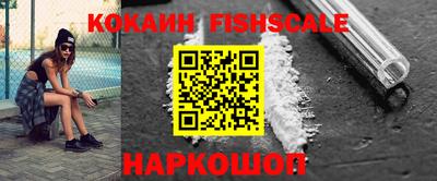 мяу мяу кристалл Рыбинск