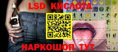 гидра Рязань