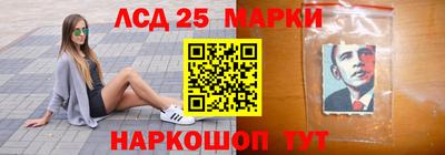 мяу мяу кристалл Рыбинск