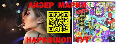 молекула духа Рузаевка