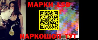 молекула духа Рузаевка