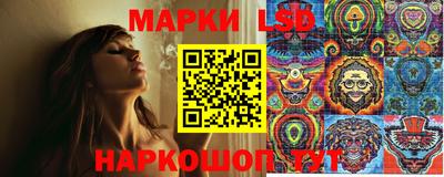 мяу мяу кристалл Рыбинск