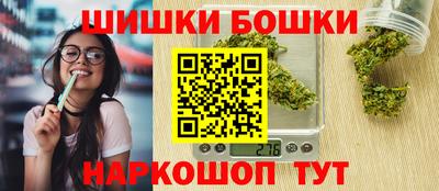 молекула духа Рузаевка