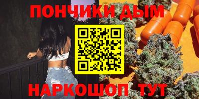 гидра Рязань