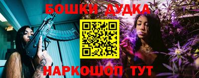 гидра Рязань