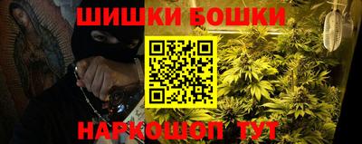 гидра Рязань