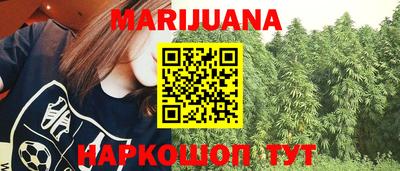 мяу мяу кристалл Рыбинск