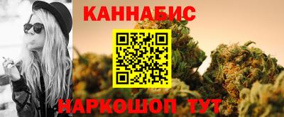 мяу мяу кристалл Рыбинск