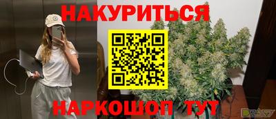 молекула духа Рузаевка