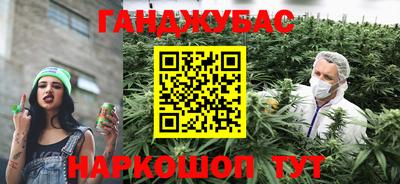 молекула духа Рузаевка