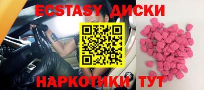 гидра Рязань