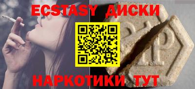 мяу мяу кристалл Рыбинск