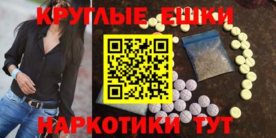 молекула духа Рузаевка