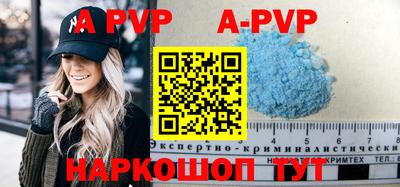 мяу мяу кристалл Рыбинск
