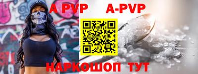 мяу мяу кристалл Рыбинск