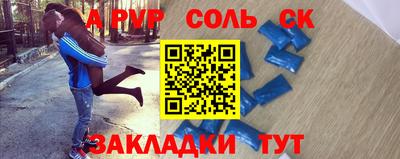 мяу мяу кристалл Рыбинск