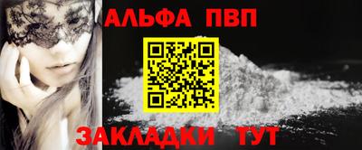 гидра Рязань