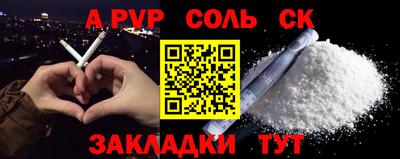 гидра Рязань