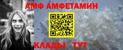 молекула духа Рузаевка