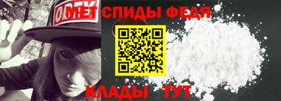 мяу мяу кристалл Рыбинск