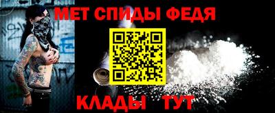 молекула духа Рузаевка