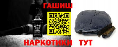 мяу мяу кристалл Рыбинск