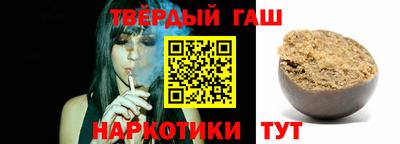 гидра Рязань