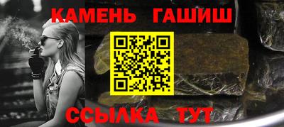 гидра Рязань