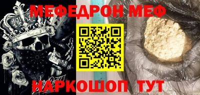 гидра Рязань