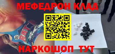 гидра Рязань