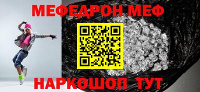 молекула духа Рузаевка