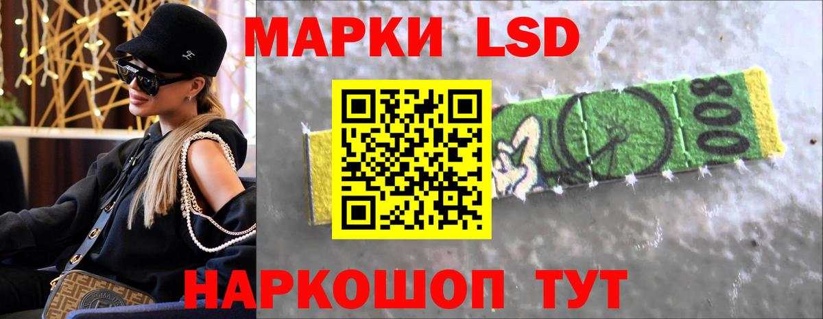 Лсд 25 экстази кислота Сызрань