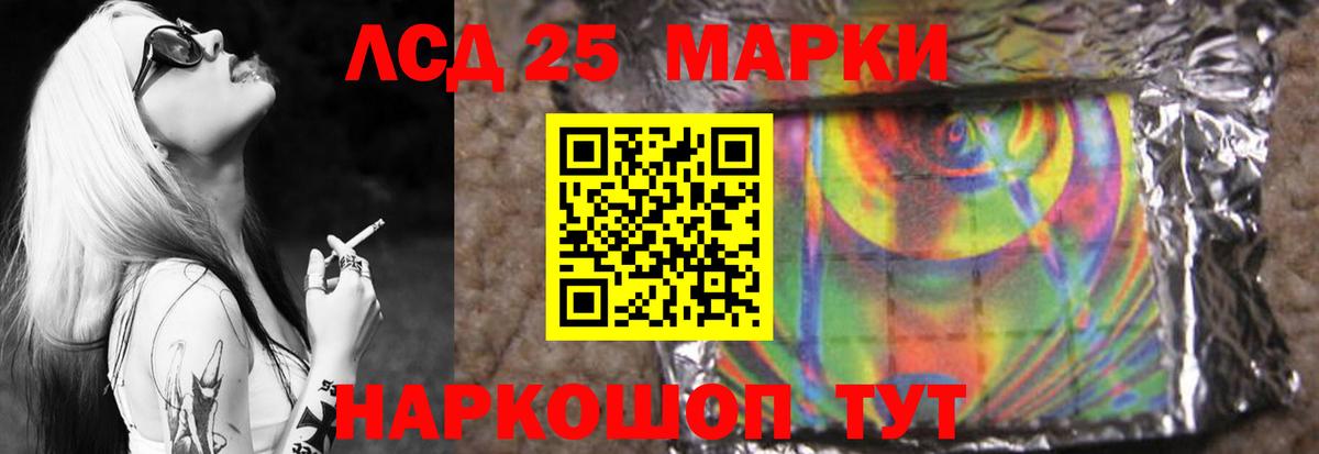 LSD-25 экстази ecstasy  mega зеркало  Сызрань  Вход с VPN  ЛСД экстази ecstasy 