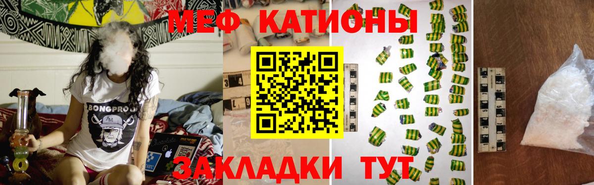 МЕФ мука Сызрань