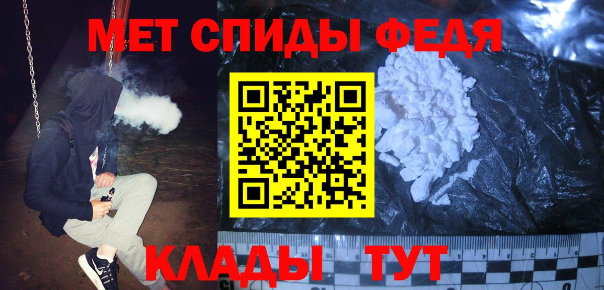 МЕТАМФЕТАМИН винт  МЕТАМФЕТАМИН винт  Сызрань  Вход с VPN 