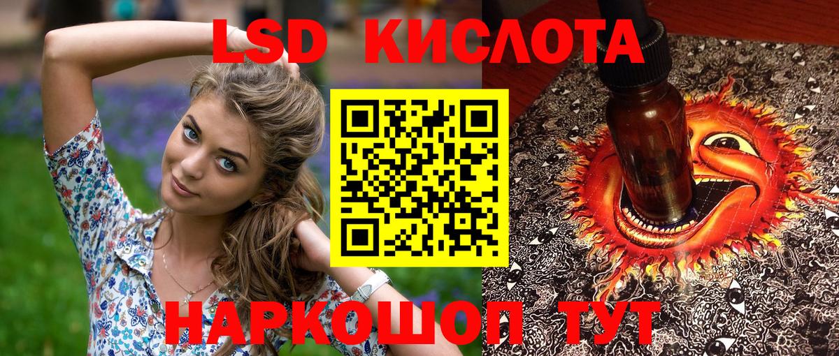 Наркотические марки  Марки N-bome 1,5мг  Вход с VPN  Сызрань 