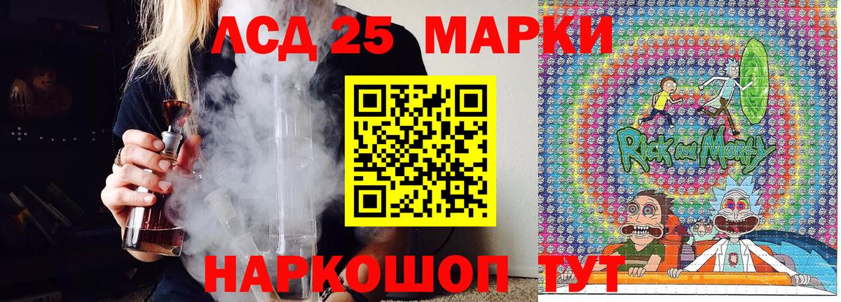 Марки NBOMe 1500мкг Сызрань