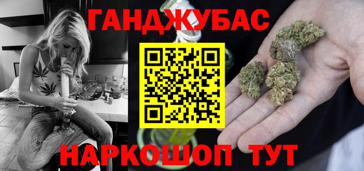 Сызрань  Бошки марихуана семена  Конопля Amnesia  Вход с VPN 